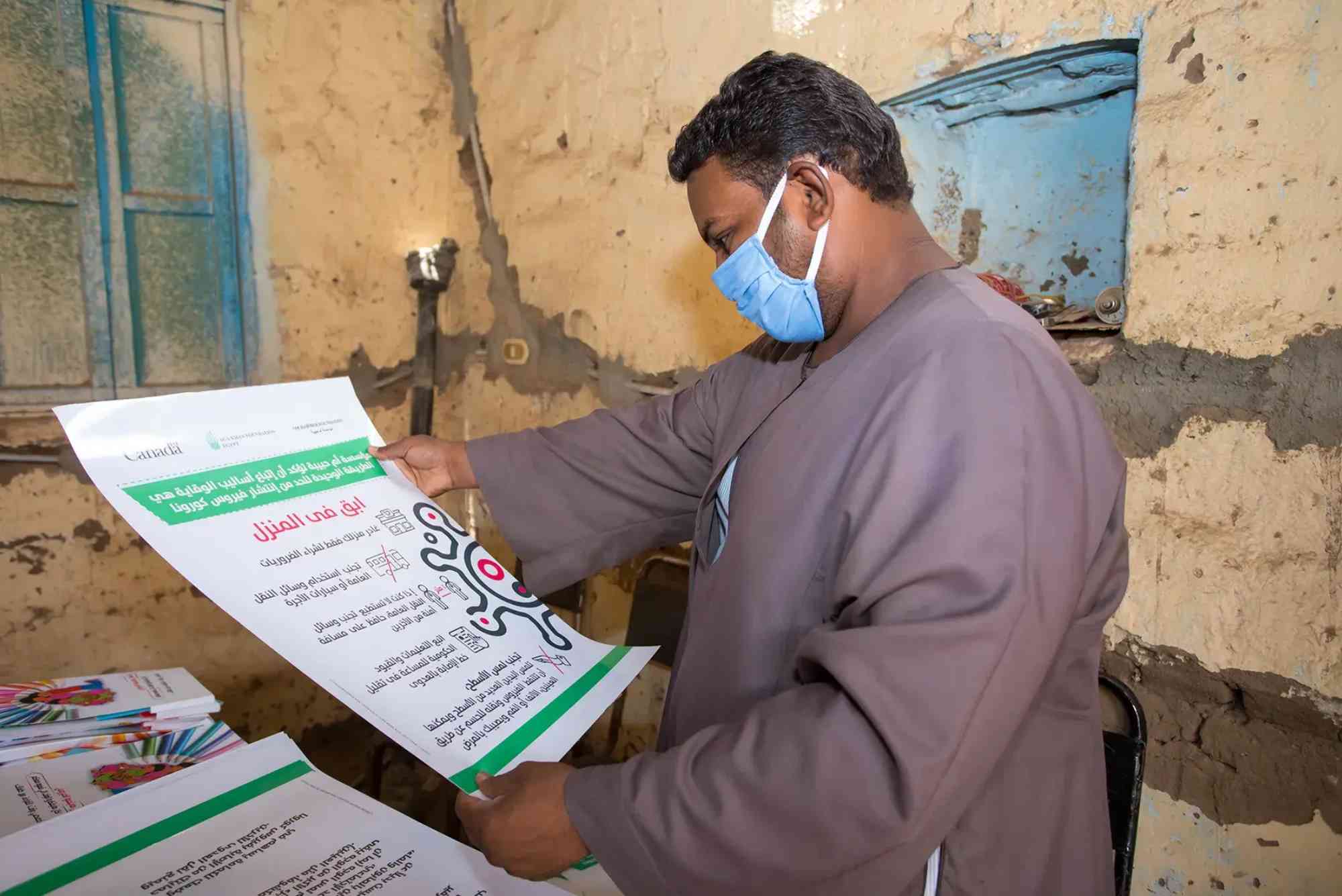 تحديثات مهمة حول الوضع الصحي